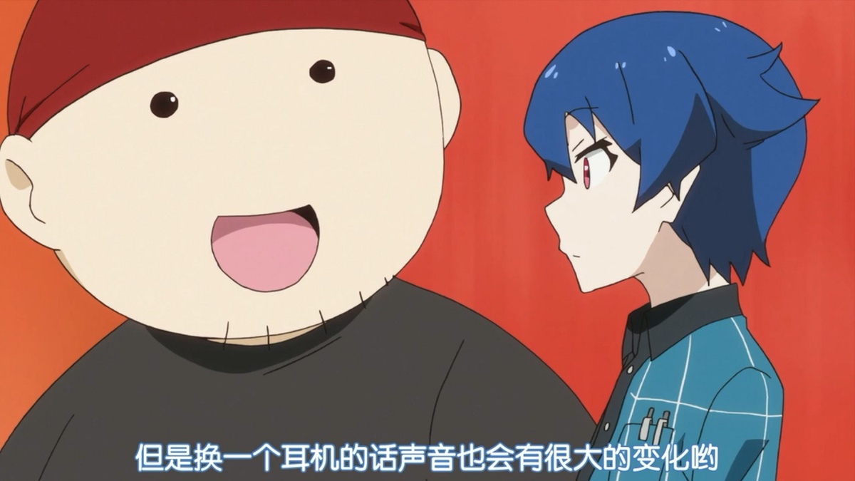 换一个二级的话声音也会有很大的变化哟