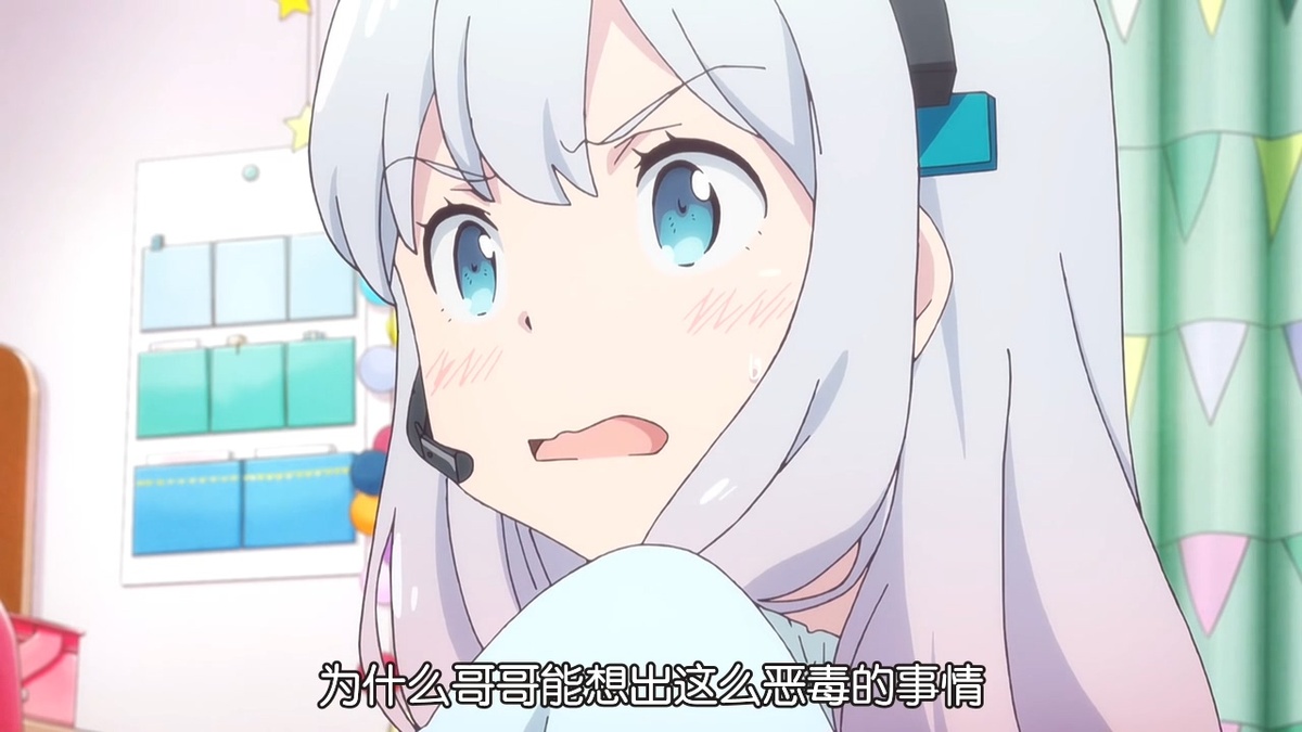 为什么哥哥能想出这么恶毒的事情