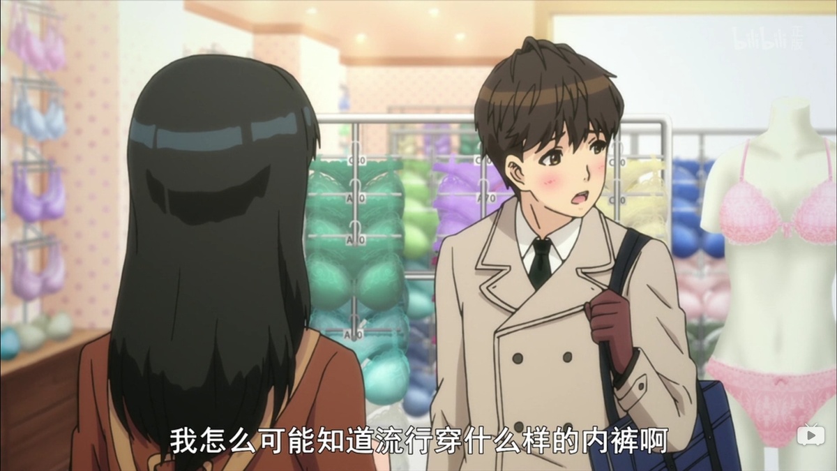 我怎么可能知道流行穿什么内裤啊