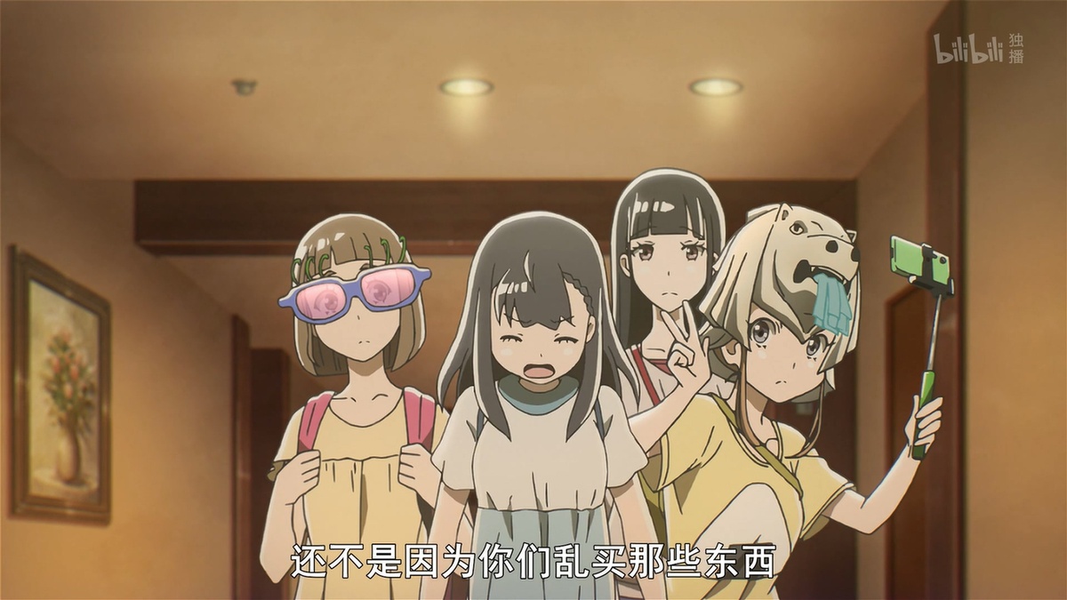 还不是因为你们乱买那些东西