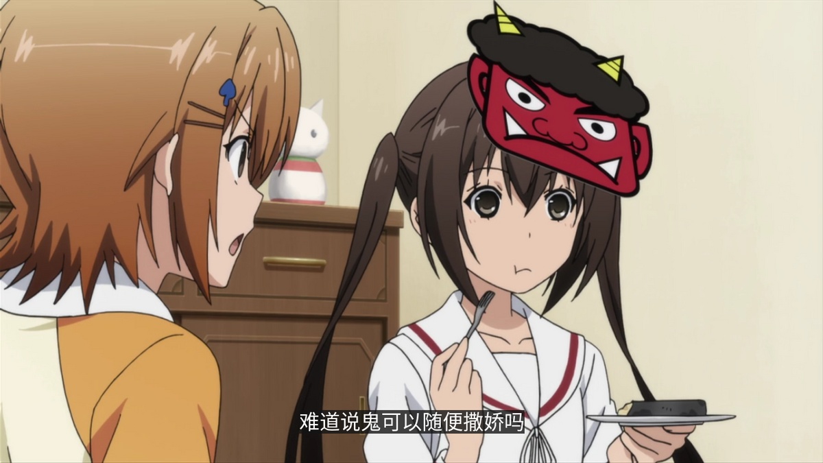 难道说鬼可以随便撒骄吗