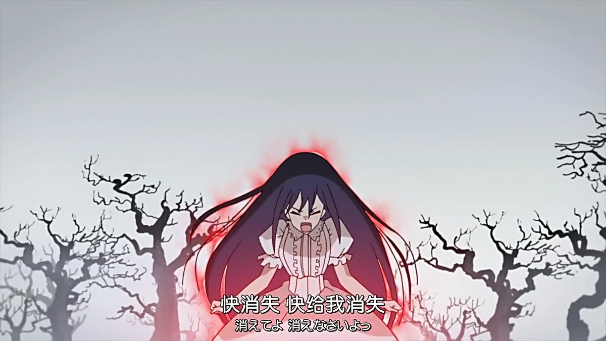 快消失 快给我消失
