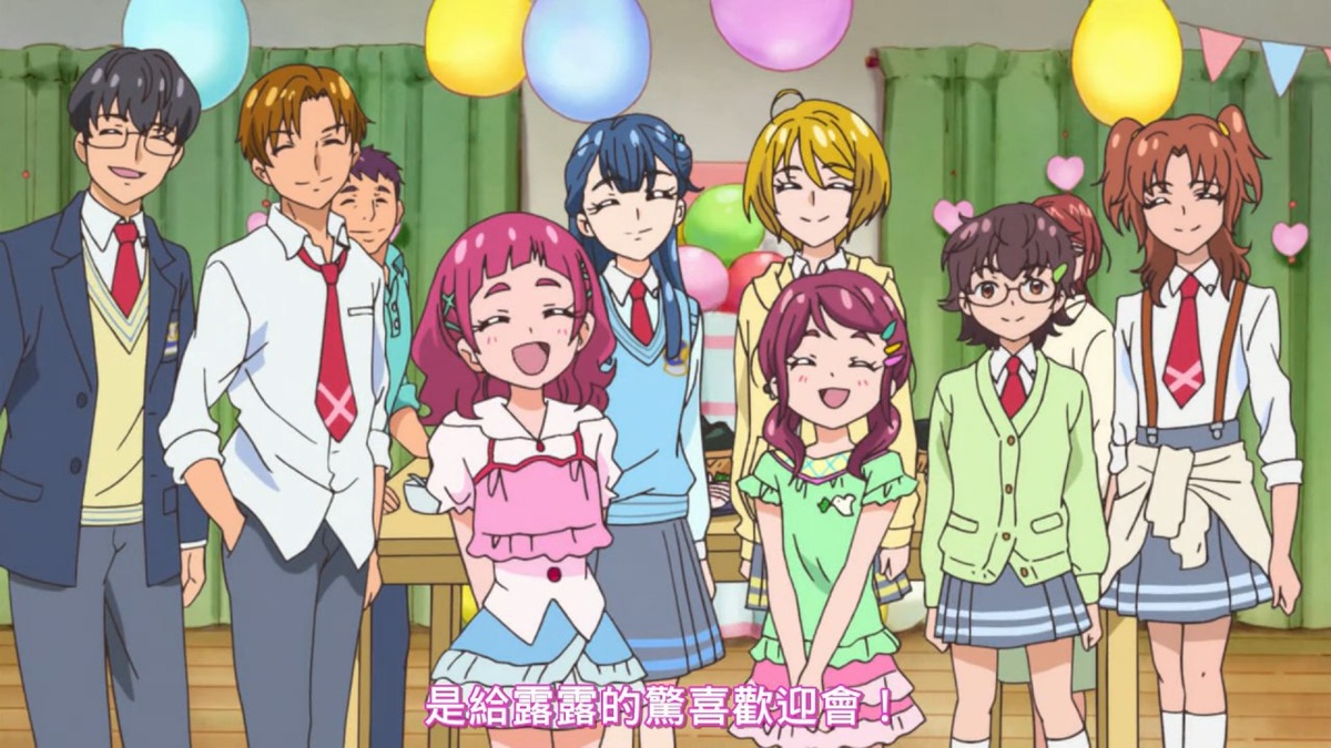 是给露露的惊喜欢迎会！