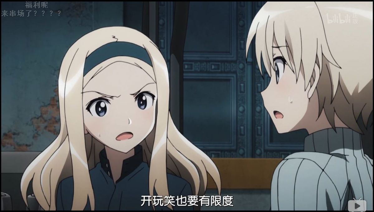 开玩笑也要有限度