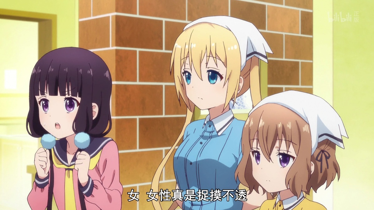 女 女性真是捉摸不透