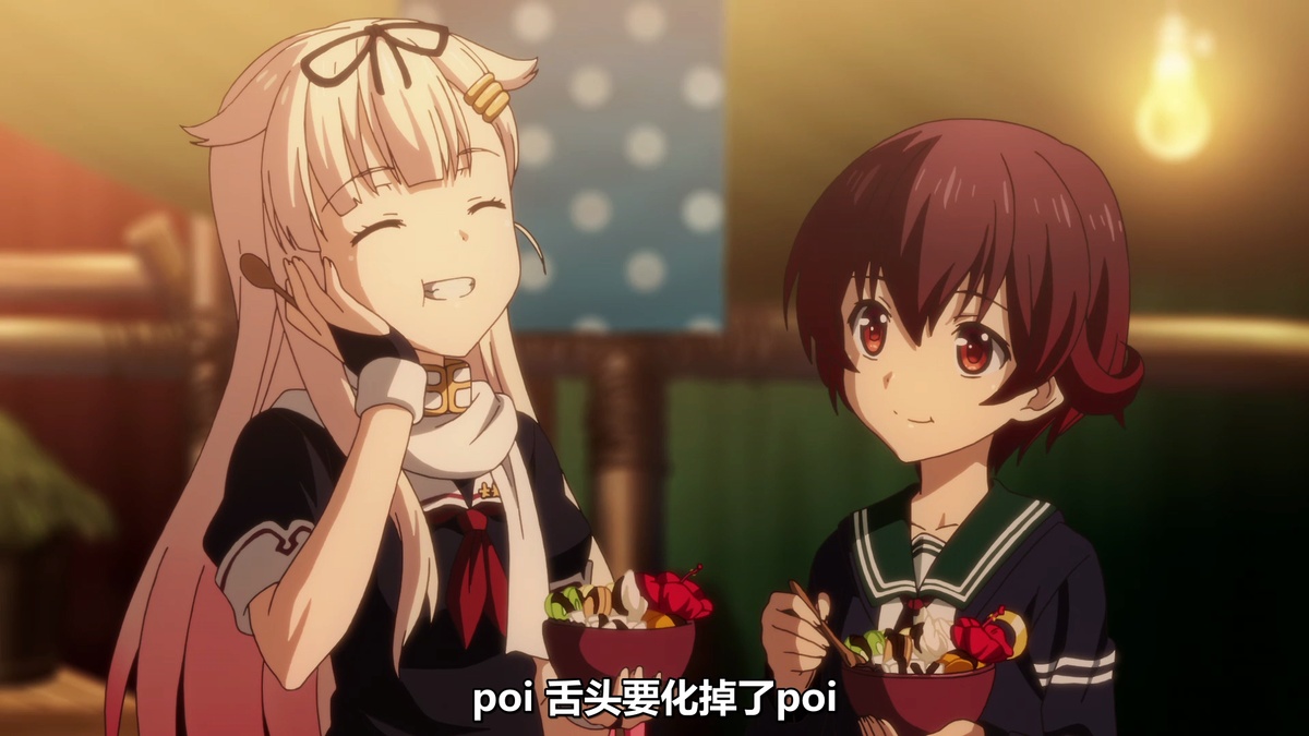 poi 舌头要化掉了poi