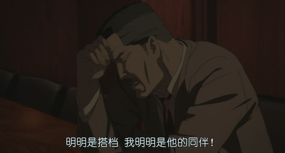 明明是搭档 我明明是他的同伴！