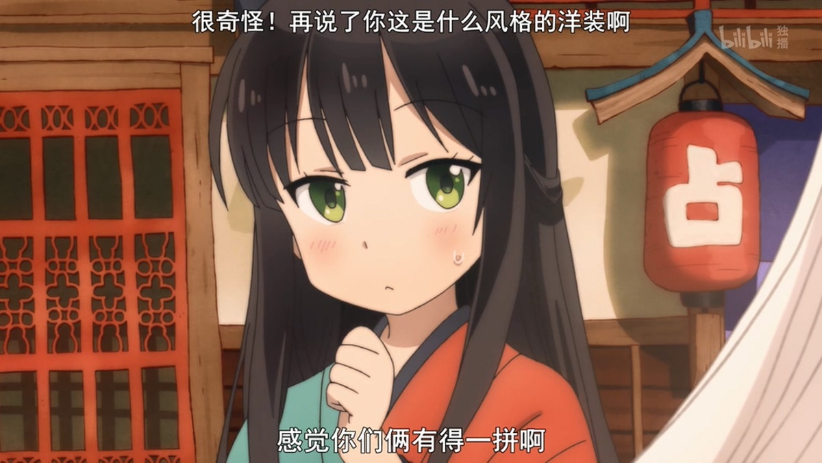 感觉你们俩有得一拼啊
