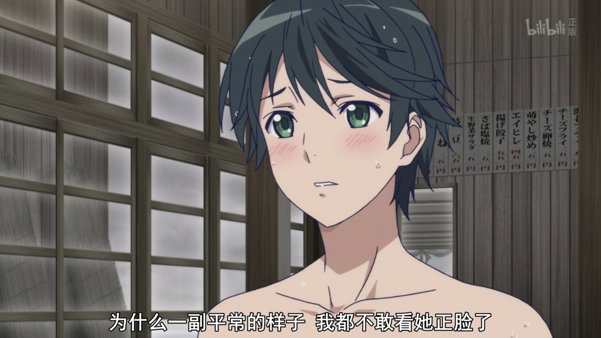 为什么一副平常的样子 我都不敢看她正脸了