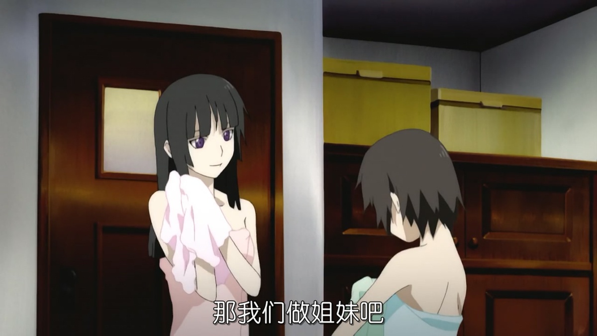 那我们做姐妹吧