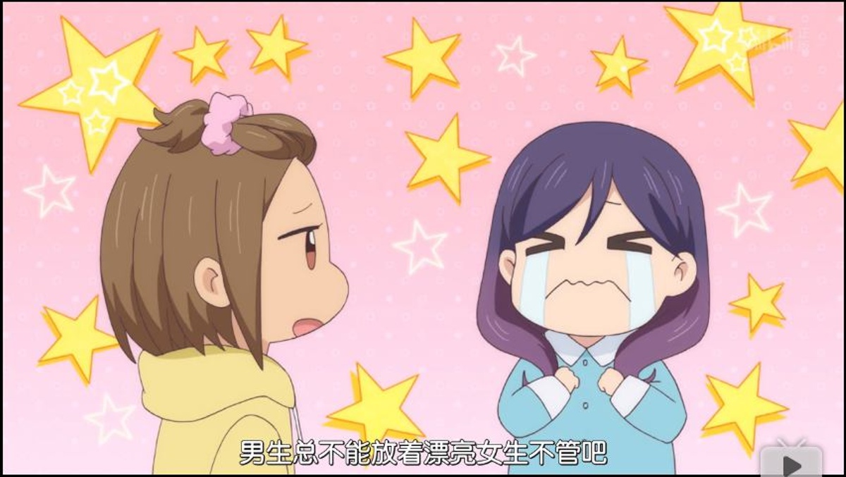 男生总不能放着漂亮女生不管吧