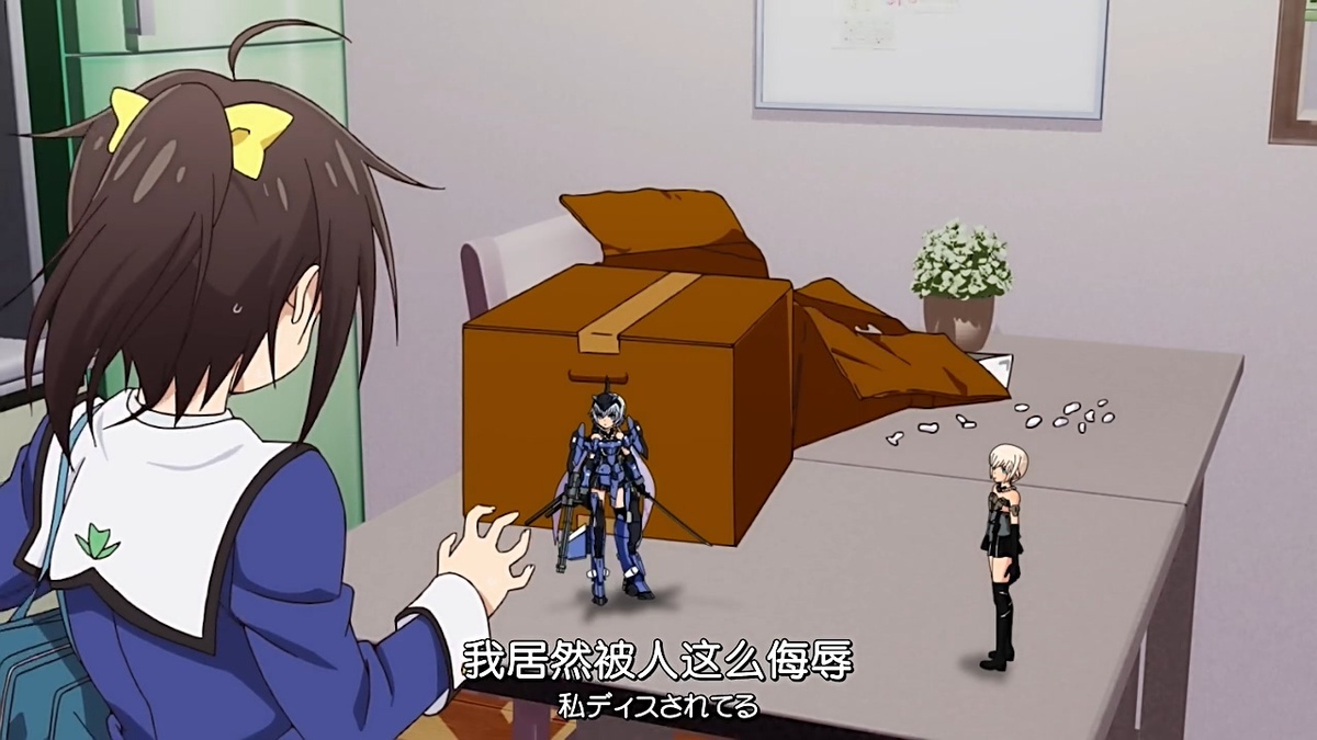 我居然被人这么侮辱