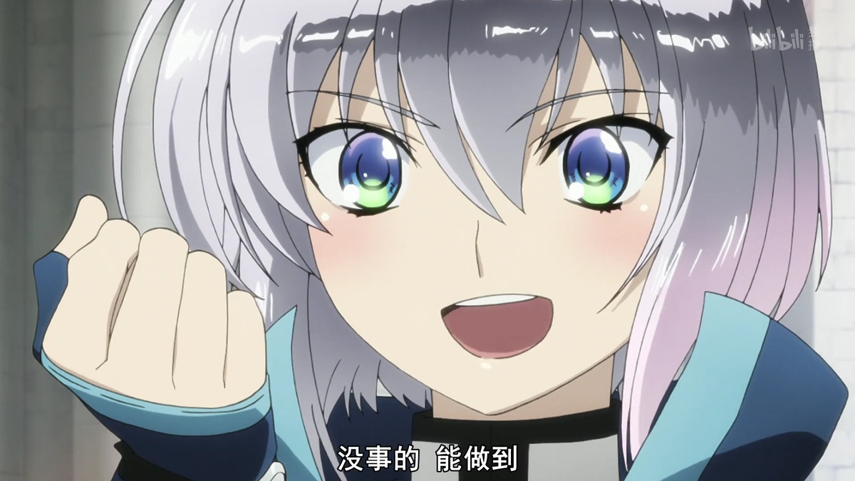 没事的 能做到