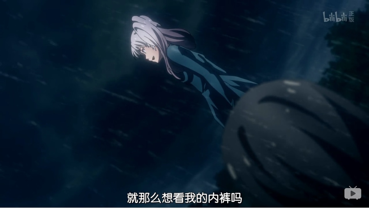 就那么想看我的内裤吗