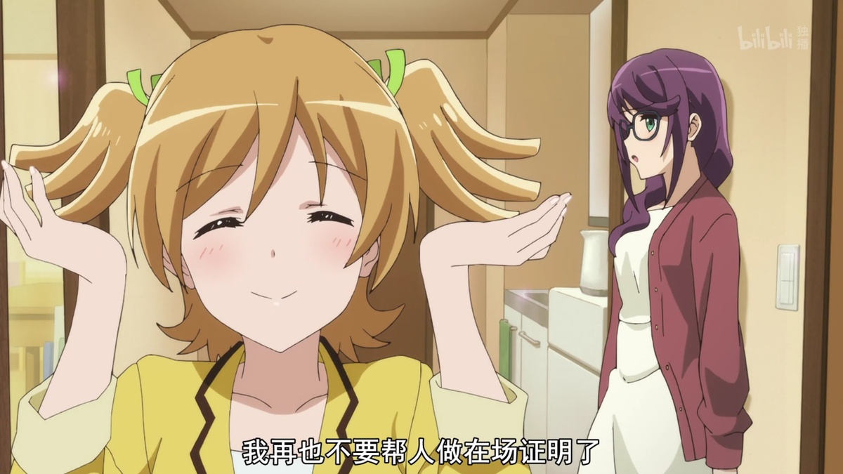 我再也不要帮人做在场证明了