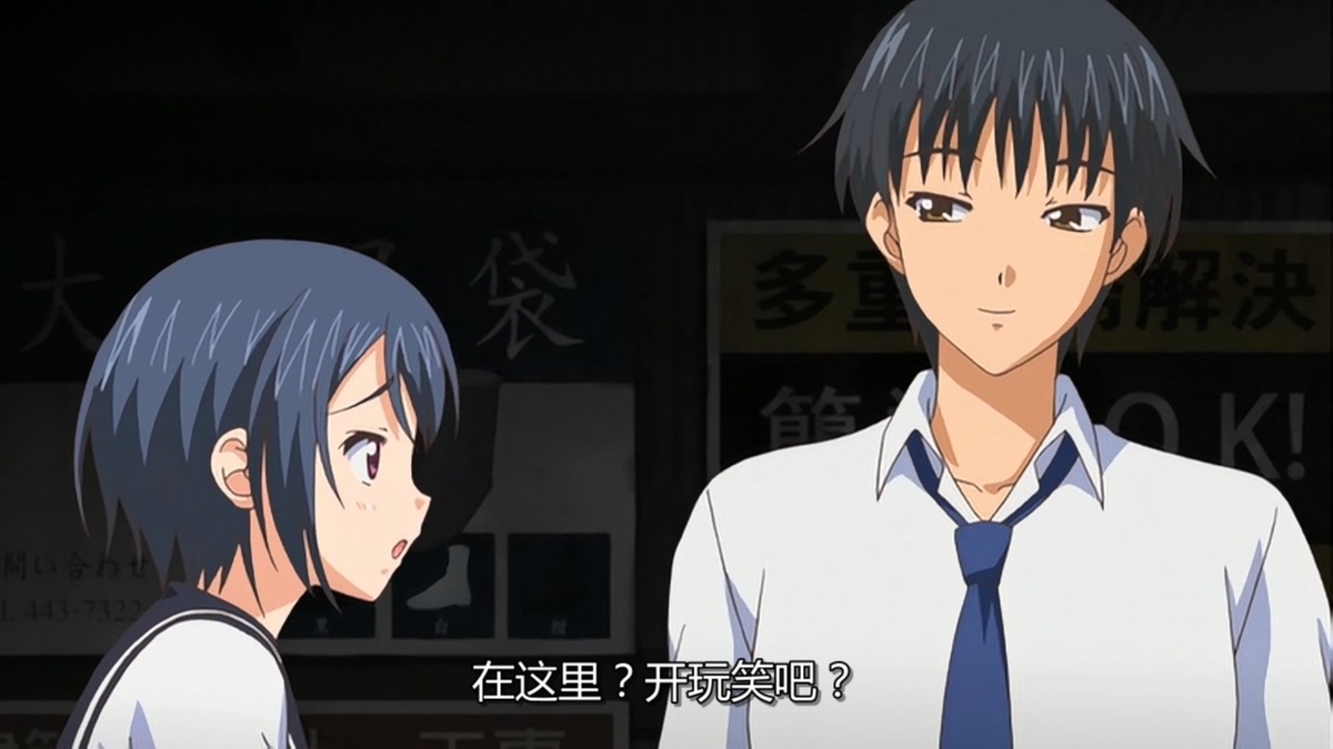在这里？开玩笑吧？