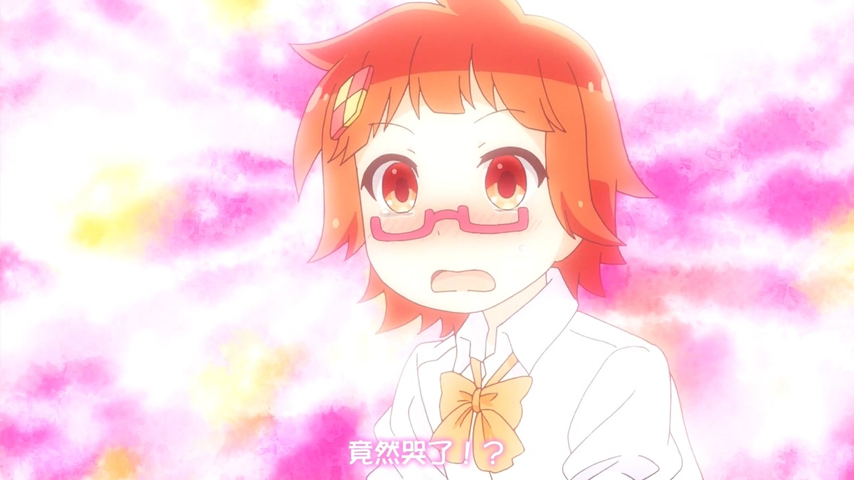 竟然哭了！？