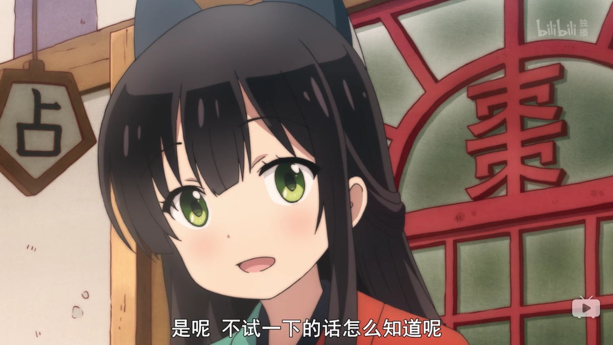 是呢 不试一下的话怎么知道呢