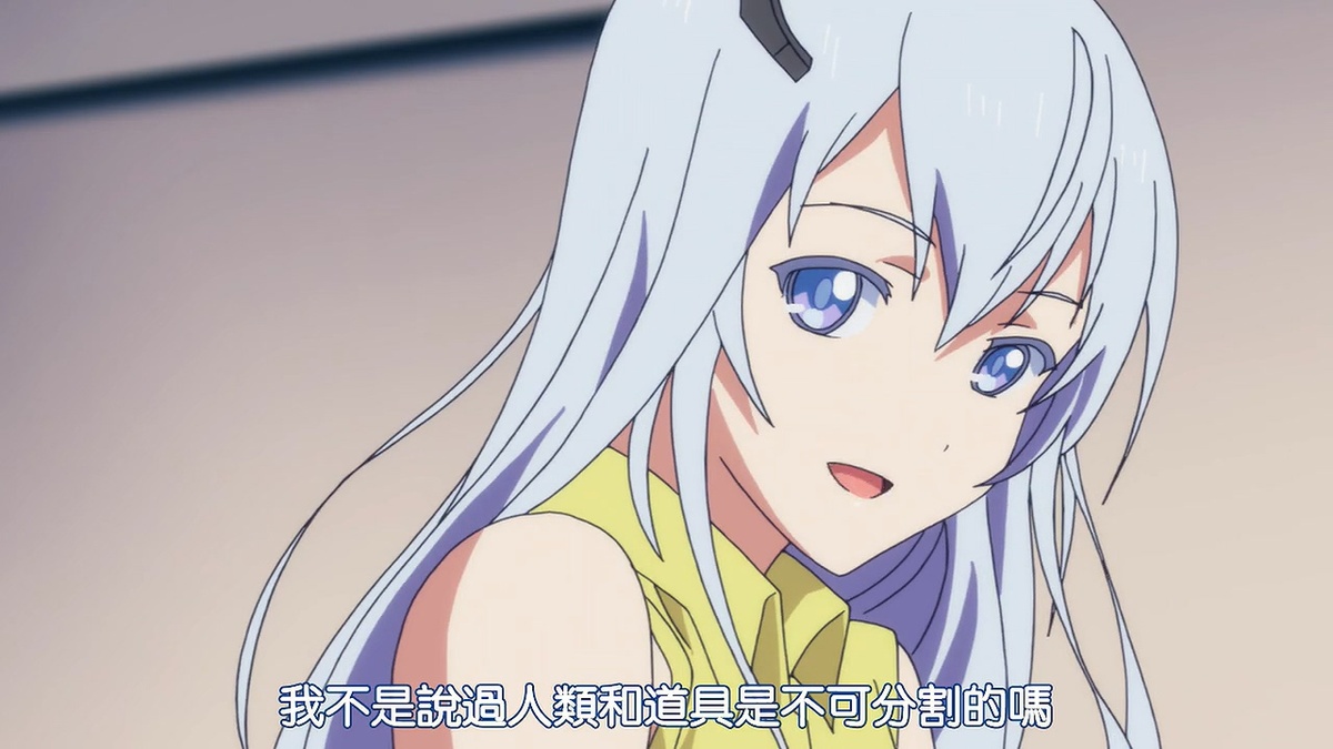 我不是说过人类和道具是不可分割的吗