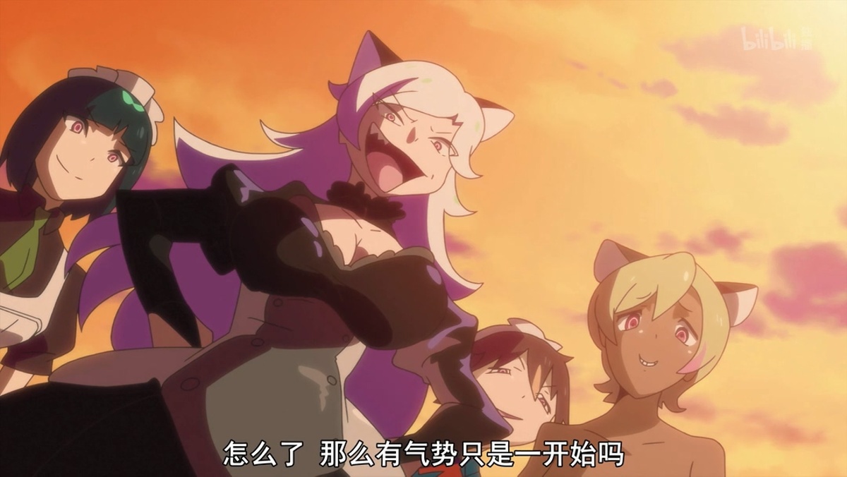 怎么了 那么有气势只是一开始吗