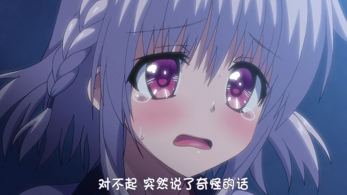 对不起 突然说了奇怪的话