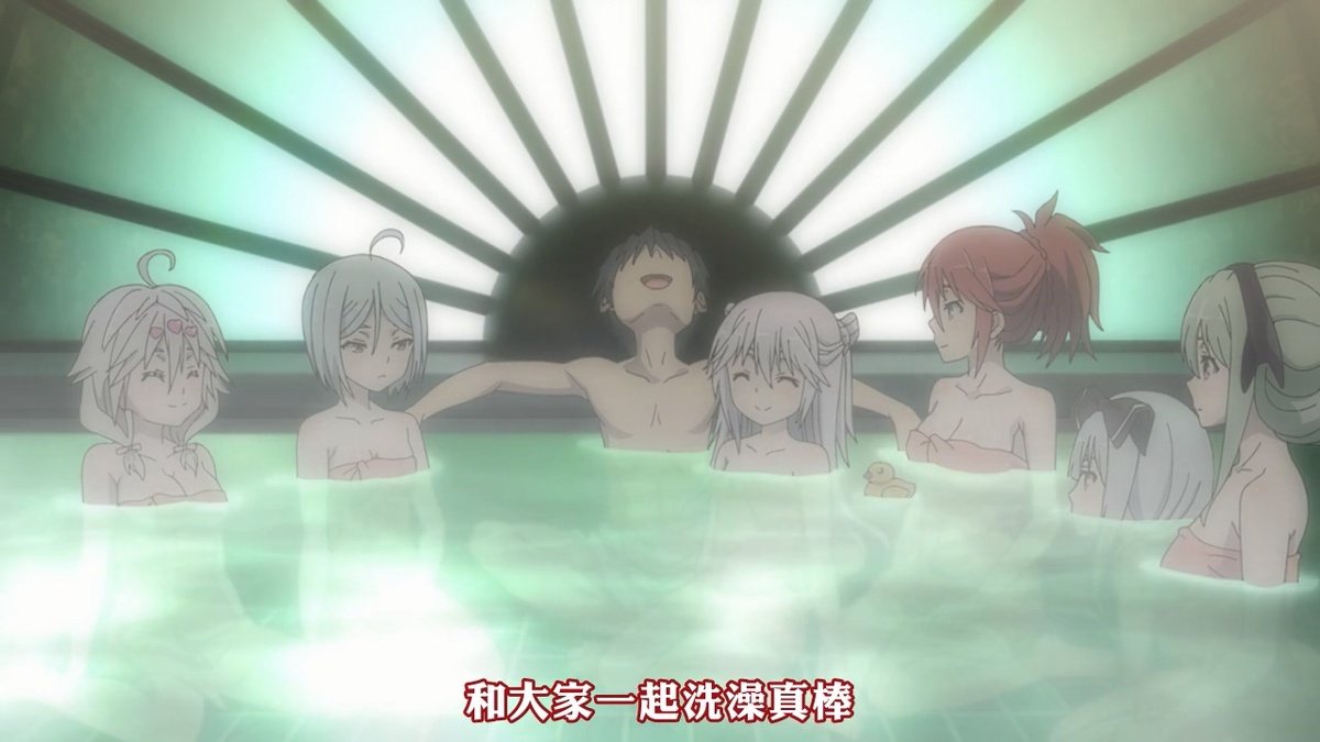 和大家一起洗澡真棒
