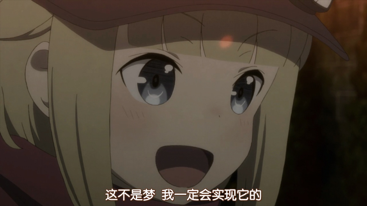 这不是梦 我一定会实现它的