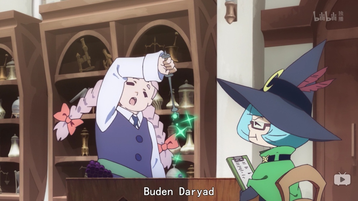 Buden Daryad