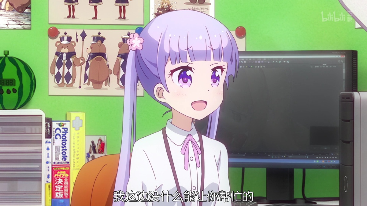 我这边没什么能让你帮忙的