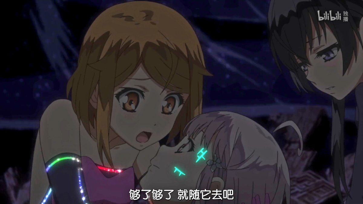 够了够了 就随它去吧