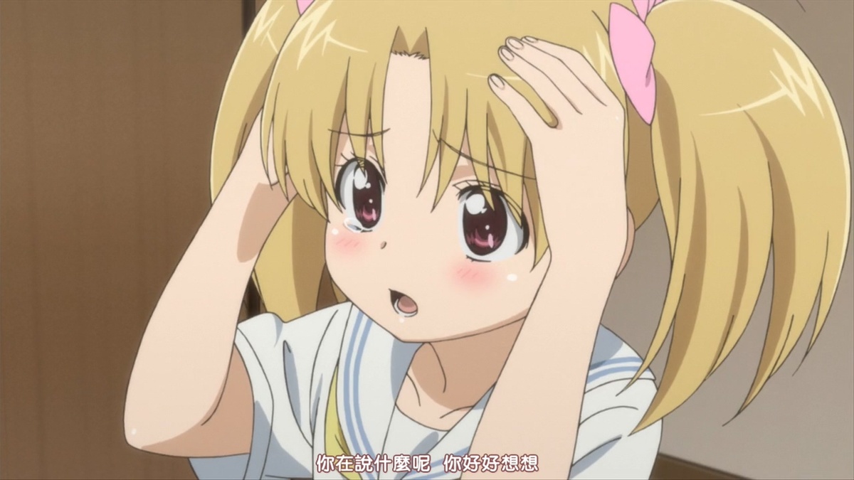 你在说什么呢 你好好想想