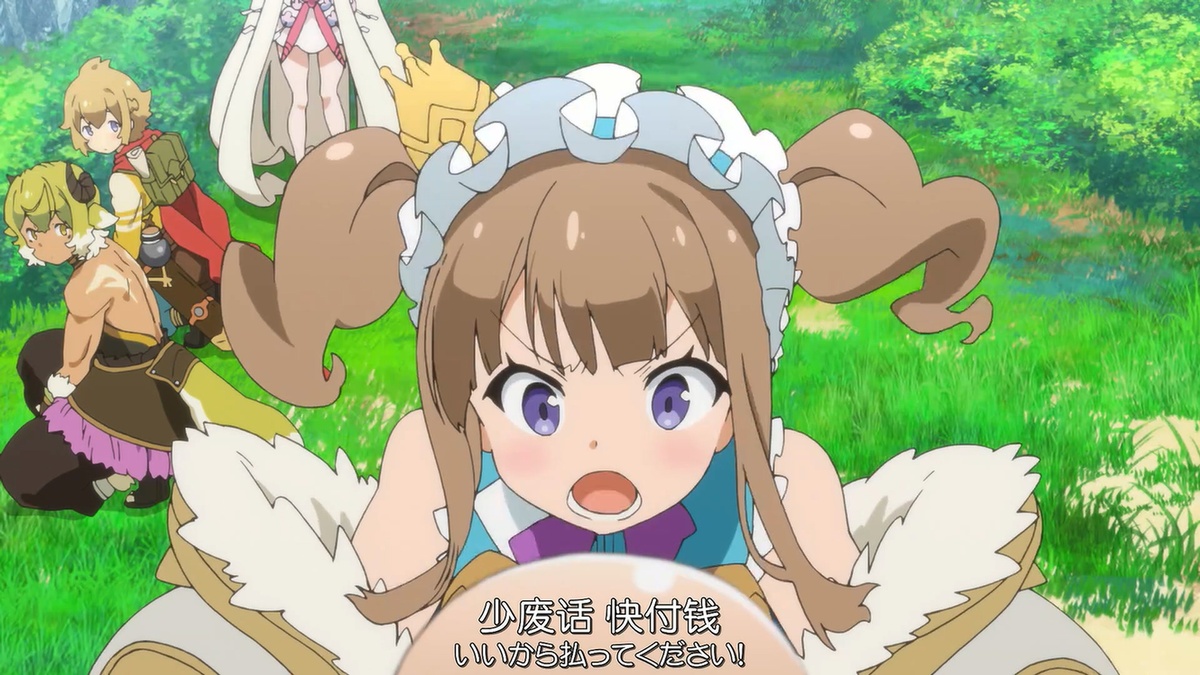 少废话 快付钱！