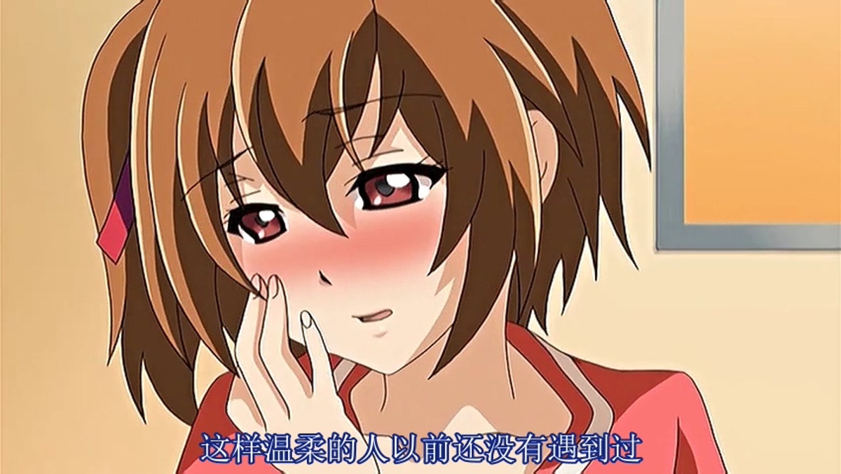 这种温柔的人以前还没有遇到过