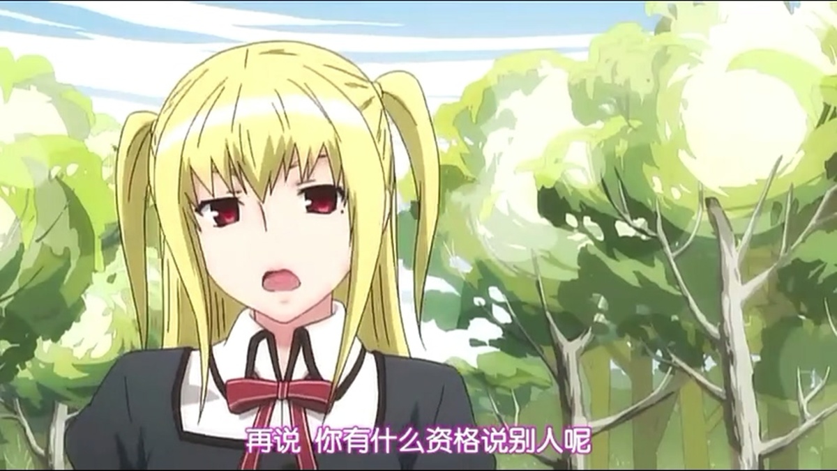 再说 你有什么资格说别人呢
