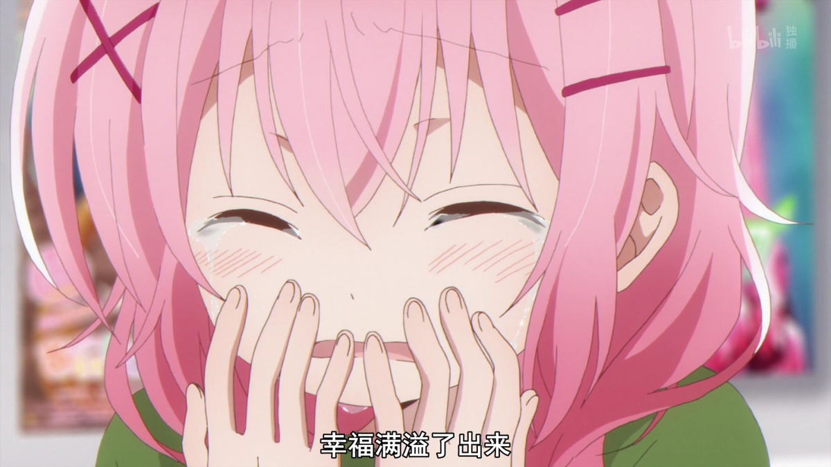 幸福满溢了出来