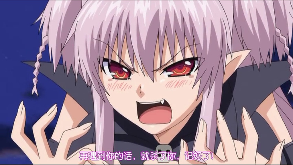 再遇到你的话 就杀了你 记好了！
