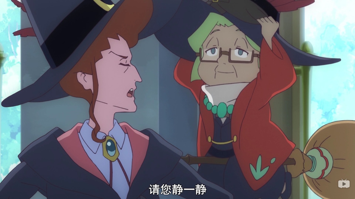请您静一静