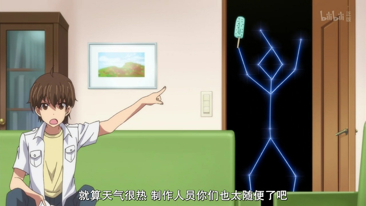 就算天气很热 制作人员你们也太随便了吧