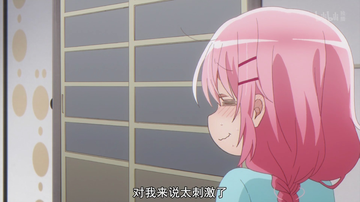 对我来说太刺激了