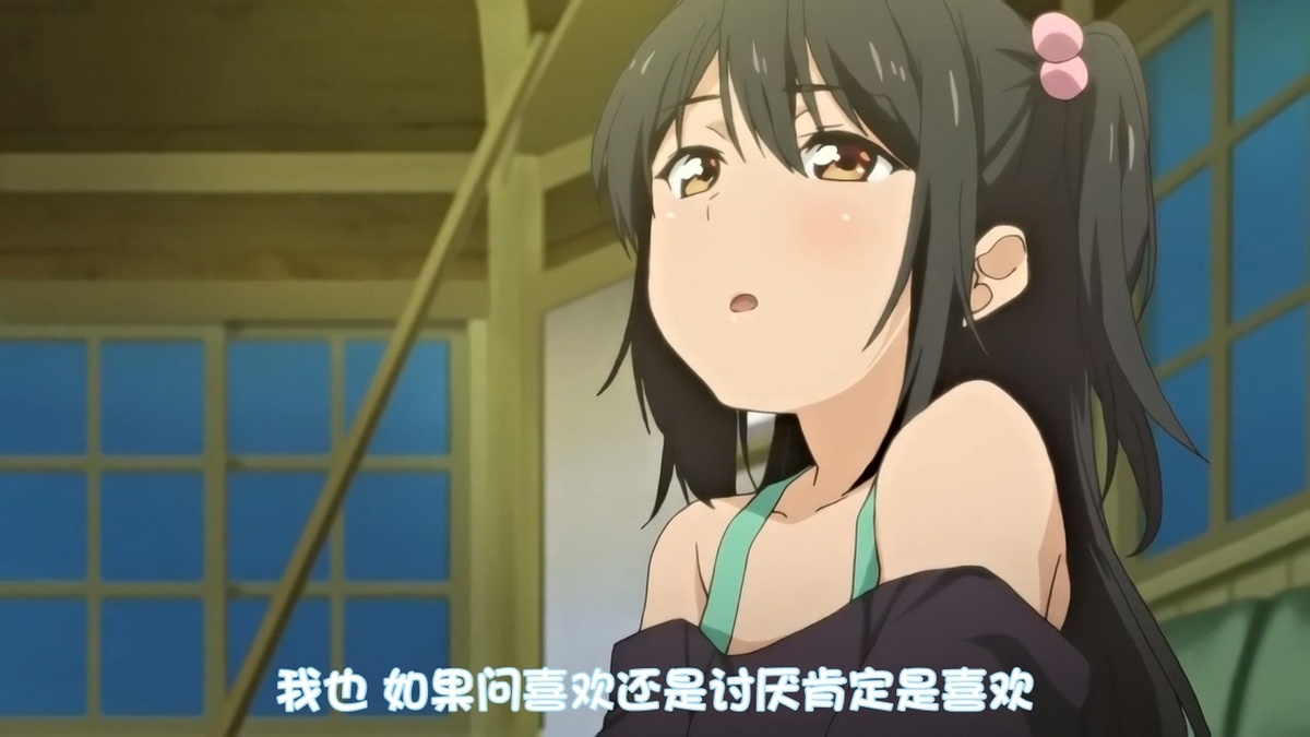 我也… 如果问我喜欢还是讨厌肯定是喜欢