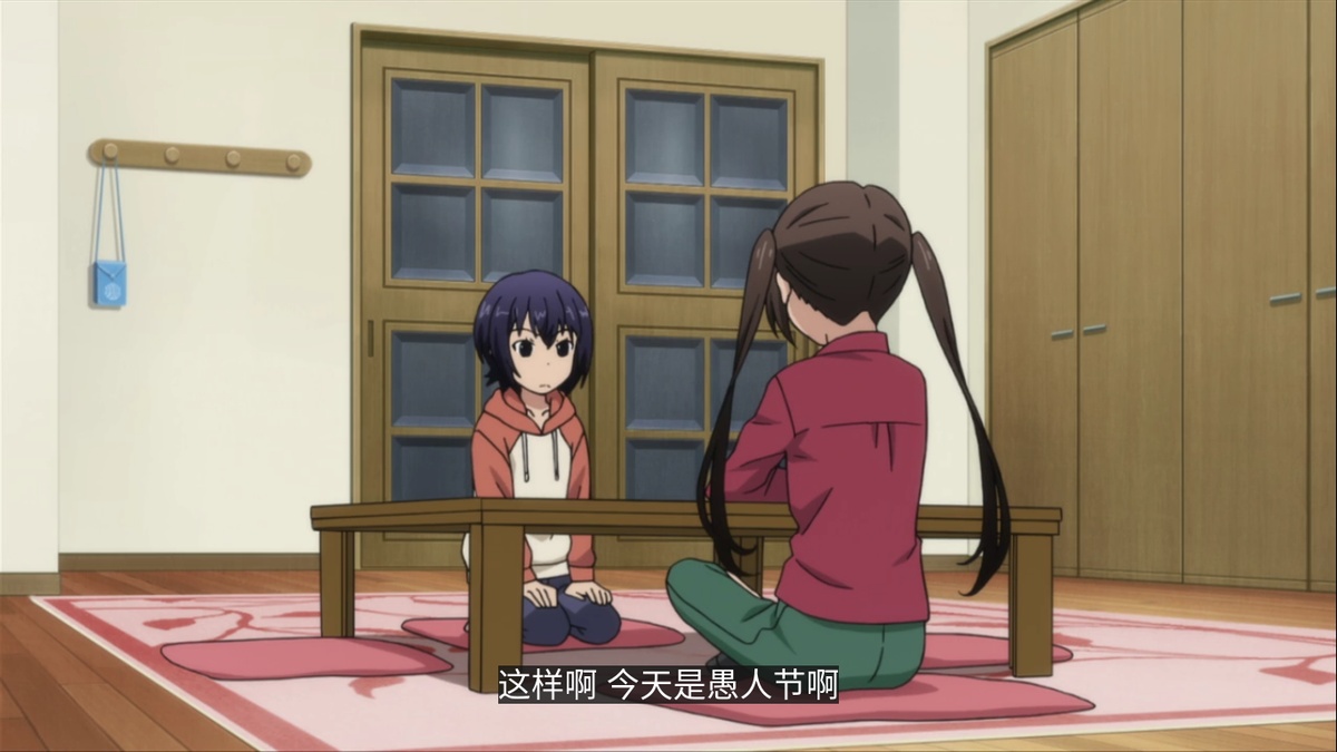 这样啊 今天是愚人节啊