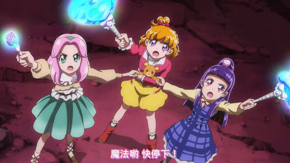 魔法哟 快停下！