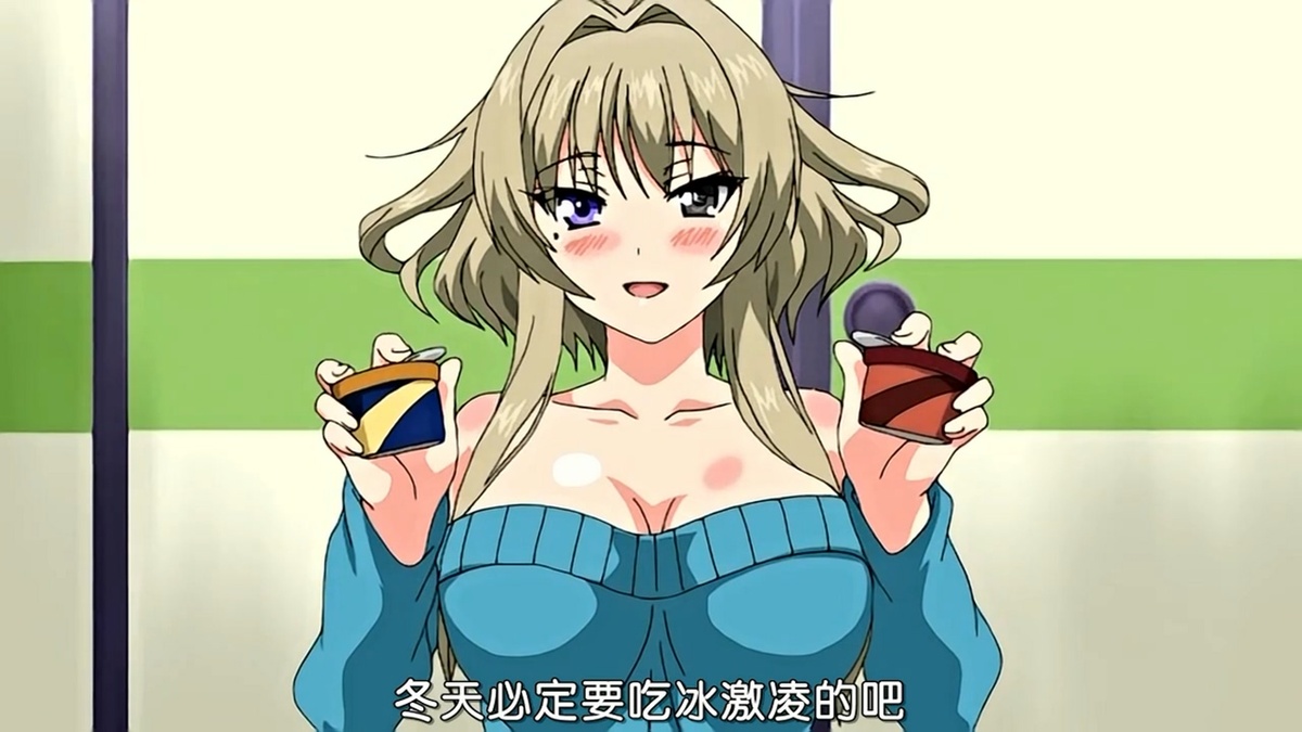 冬天必定要吃冰淇淋的吧