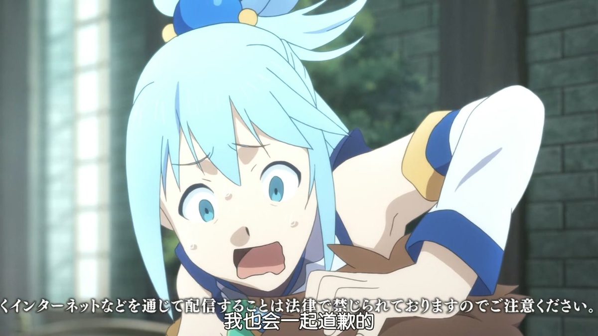我也会一起道歉的