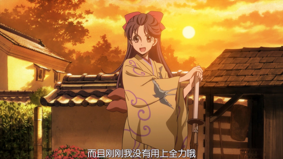 刚刚我没用上全力哦