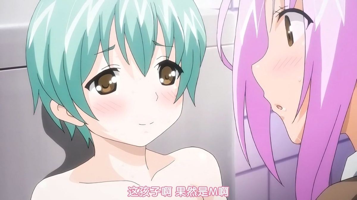 这孩子 果然是M啊