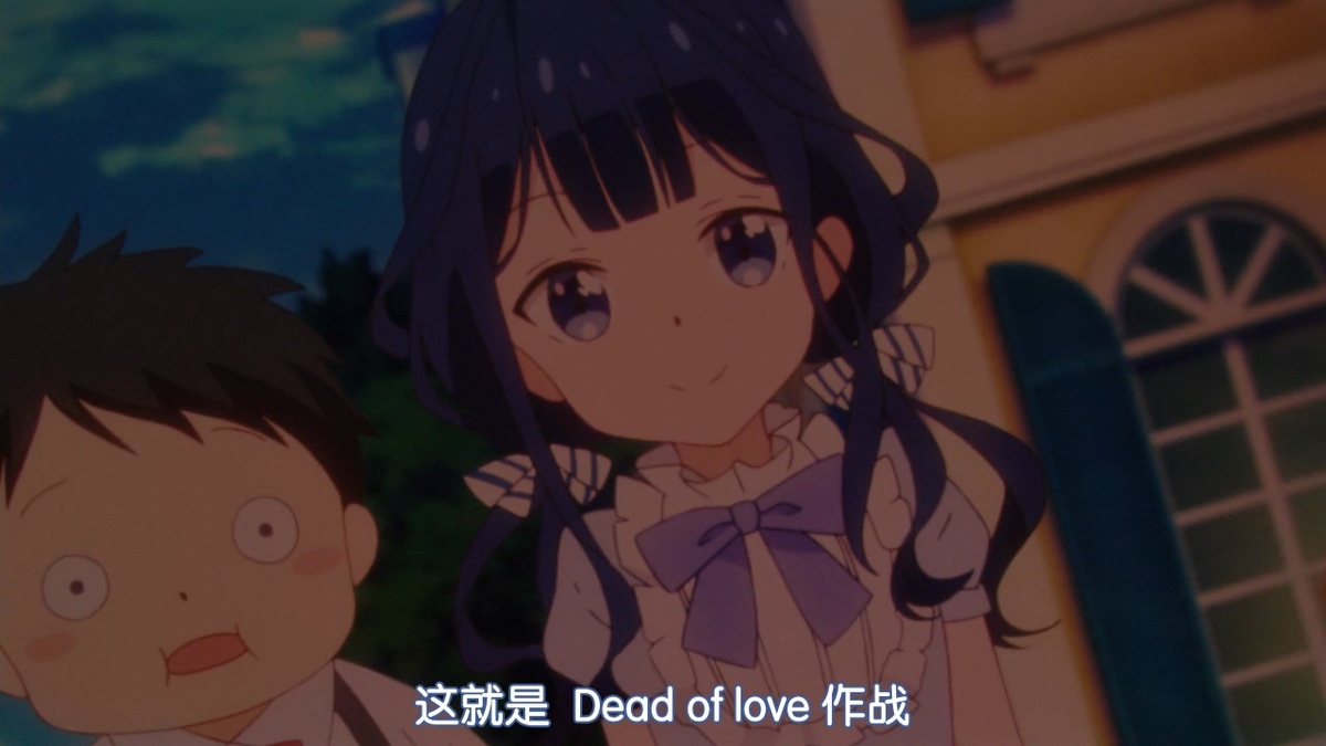 这就是 dead of love 作战