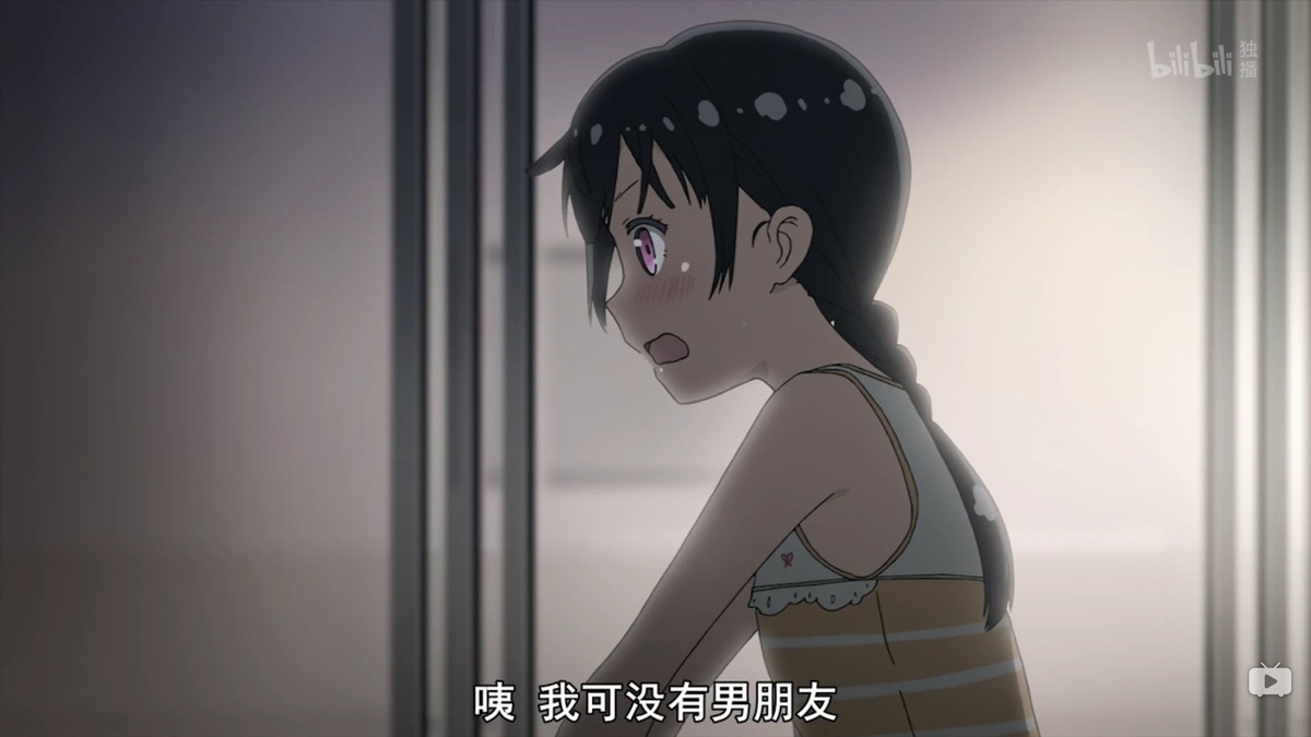 我可没有男朋友