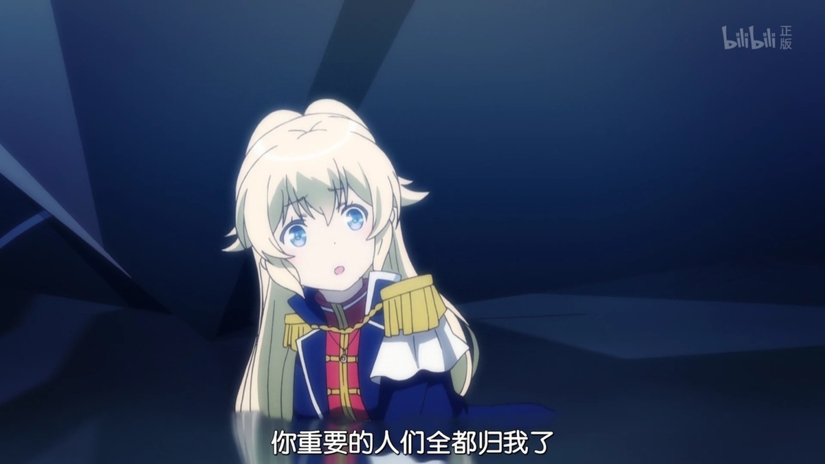 你重要的人们全都归我了