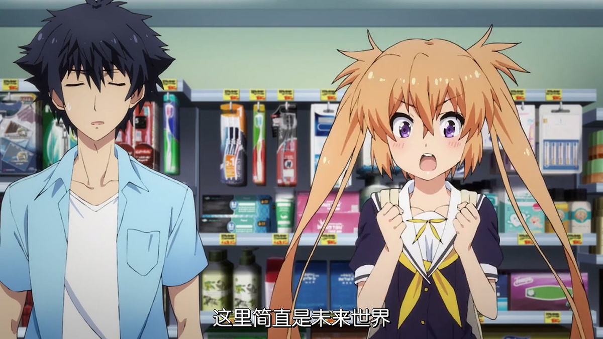 这里简直是未来世界